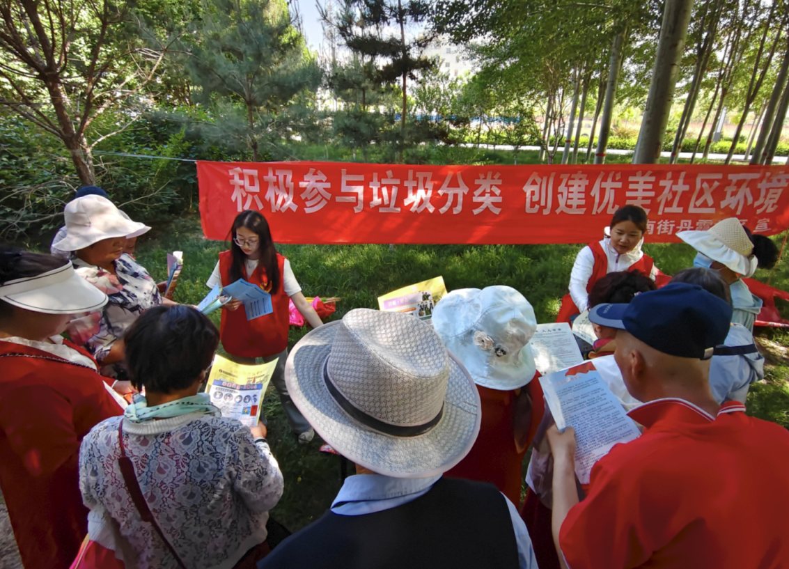 儿童参与垃圾分类游戏
