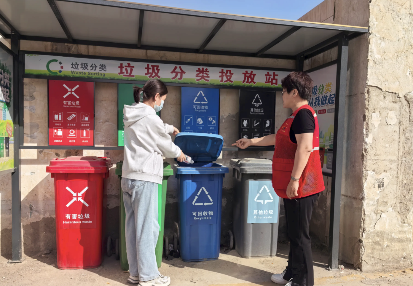 居民参与垃圾分类实践